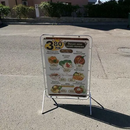 Appartamento Sveto Vlas Sarputina Apt-6 Sveti Vlas